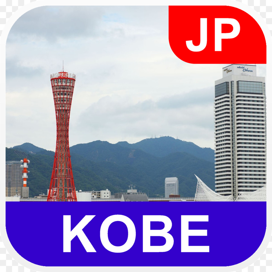Kobe Port Tower，Tour PNG