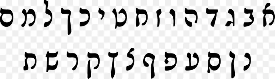 Rachi Script，Bible PNG