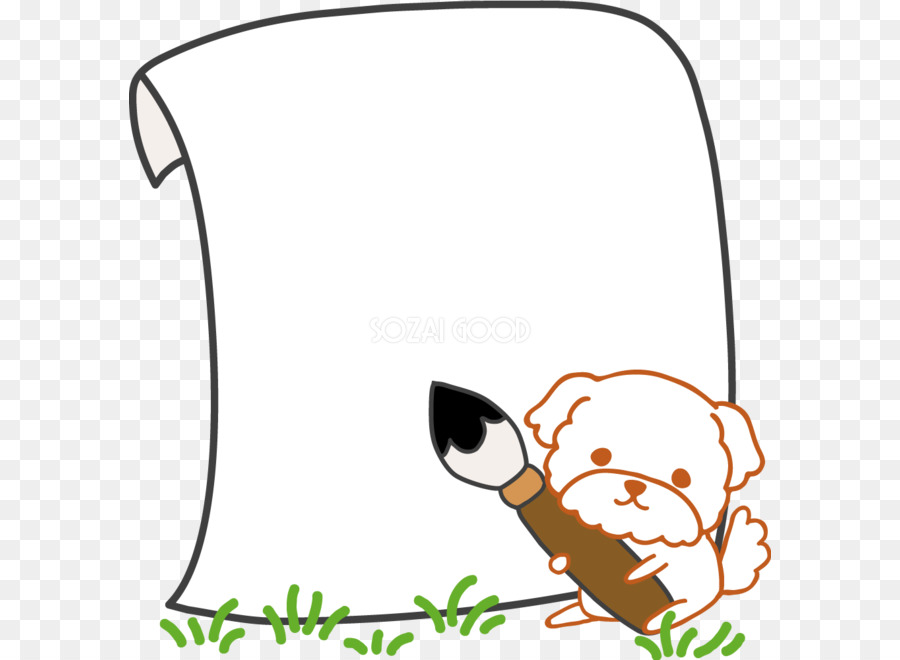 Chien Avec Brosse，Papier Vierge PNG