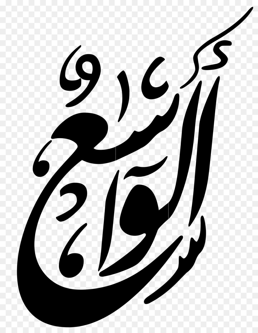 Calligraphie Arabe，Art PNG