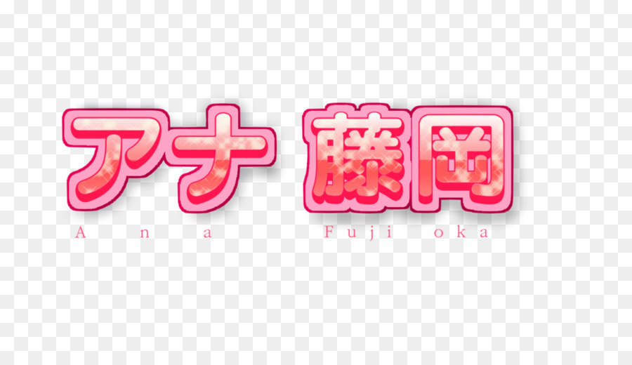 Logo，Utau PNG