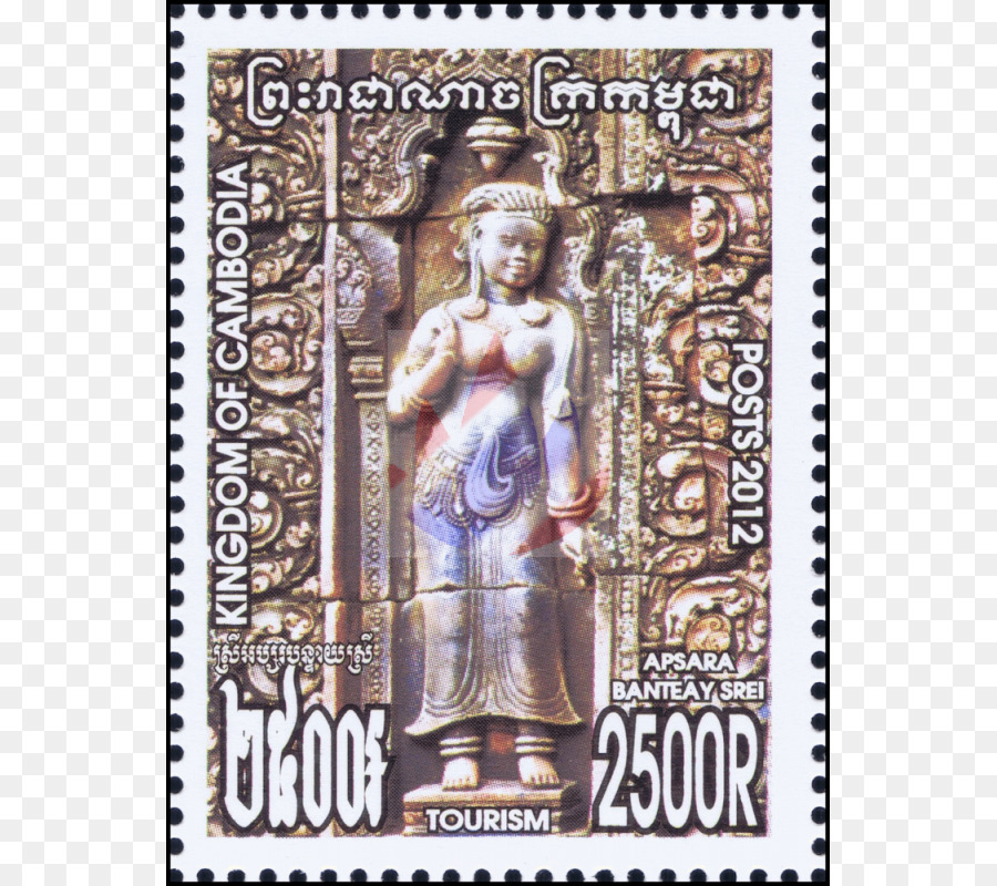 Timbres Poste，Angkor Thom PNG