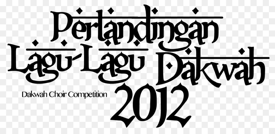 Logo，La Calligraphie PNG