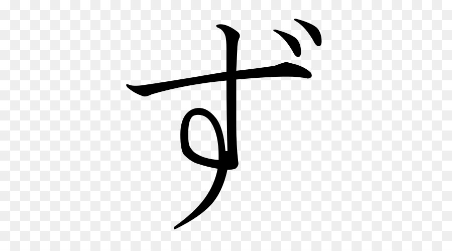 Caractère Japonais，Kanji PNG