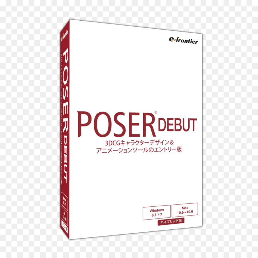 Poseur，Logiciel PNG