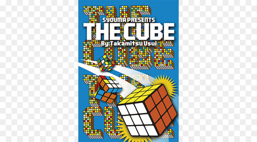 La Magie，Cube PNG