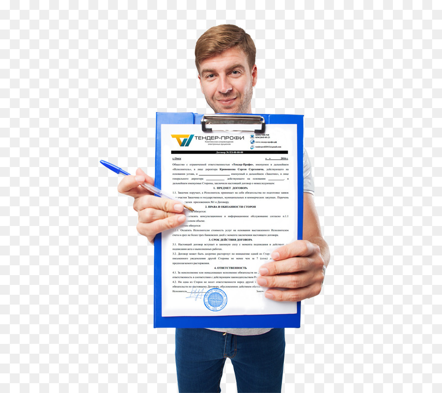 Papier，Presse Papiers PNG