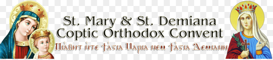 St Mina église Copte Orthodoxe，L Église Copte Orthodoxe D Alexandrie PNG