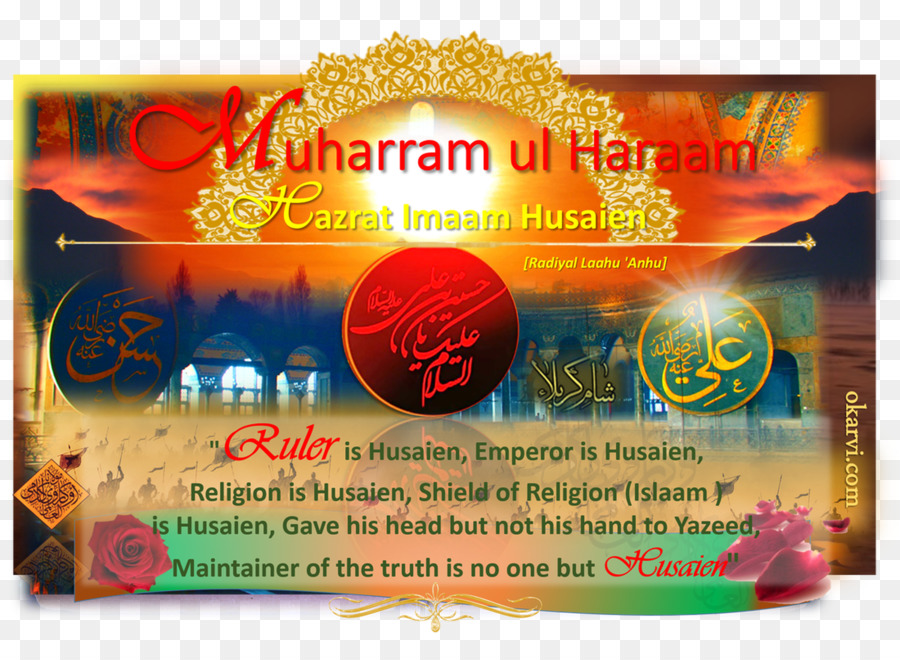 Muharram，Haram PNG