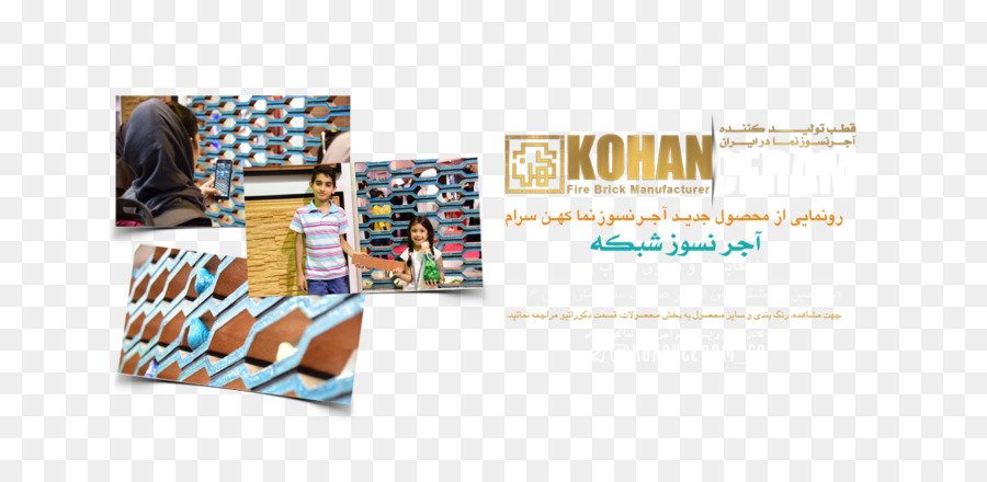 Kohan，Produits PNG