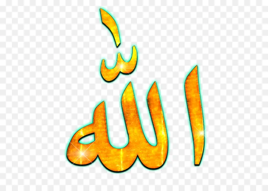 Allah，Postscript Encapsulé PNG