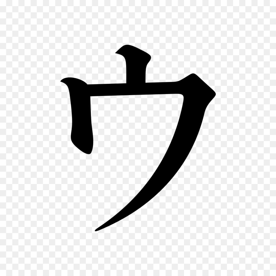 Kanji，Katakana PNG