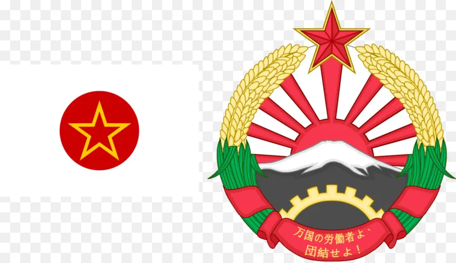 Emblème Communiste Japonais，Symbole PNG