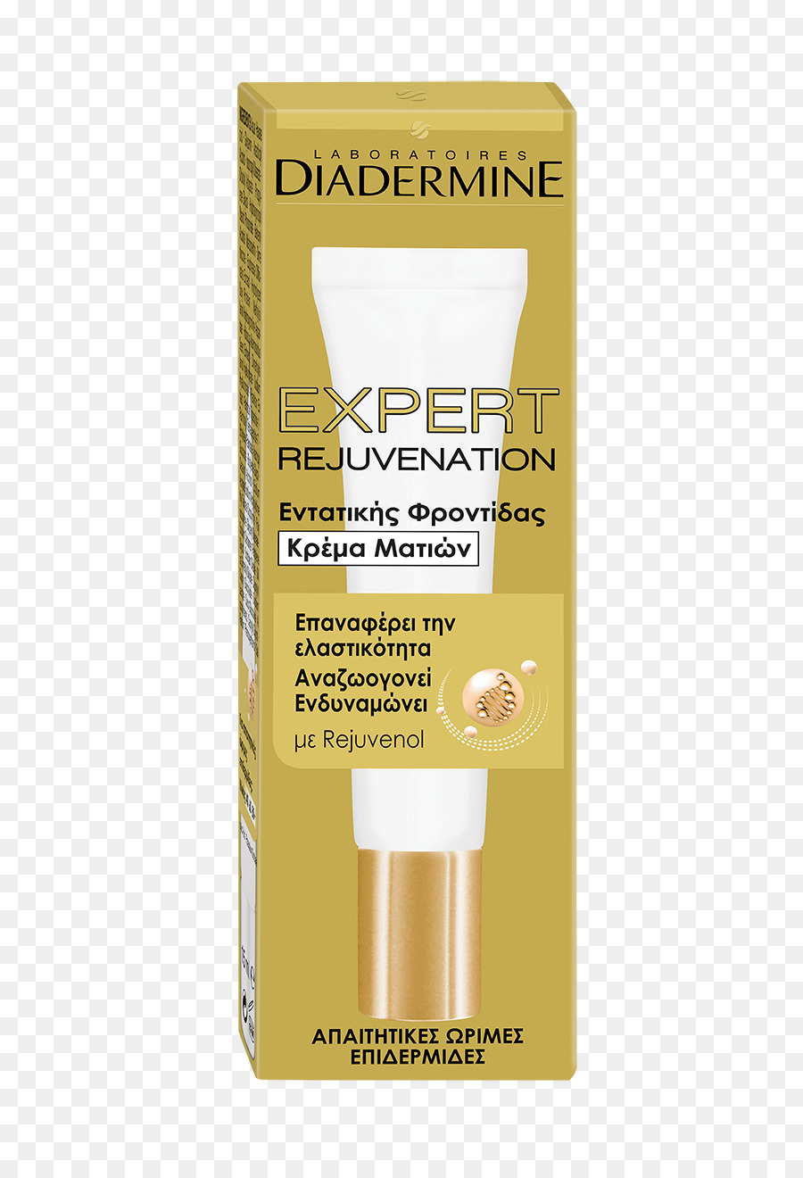 Lotion，Skroutz PNG