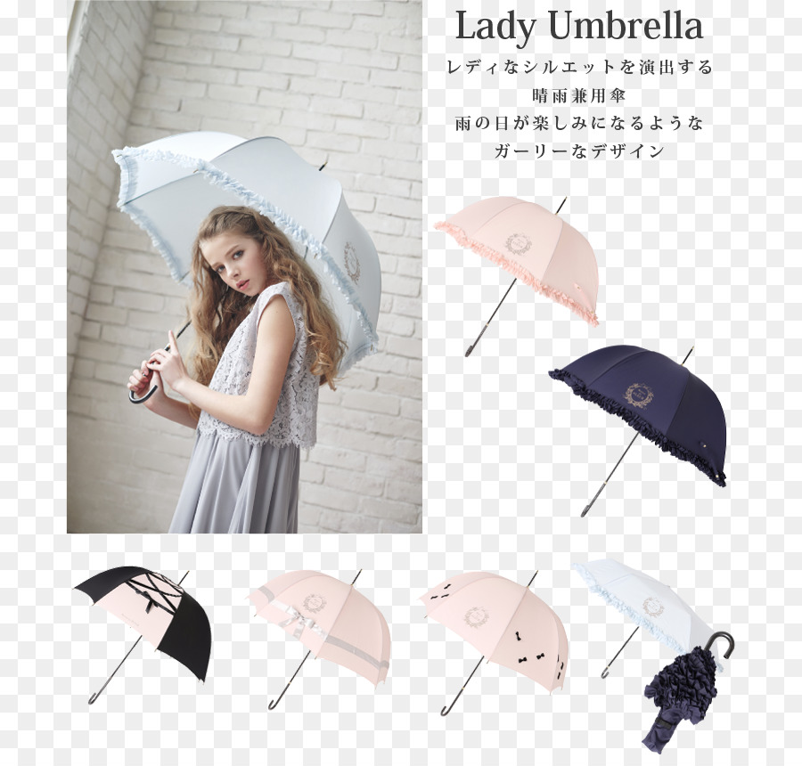 Parapluie，Volants PNG