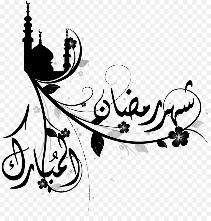 Calligraphie Du Ramadan，Arabe PNG