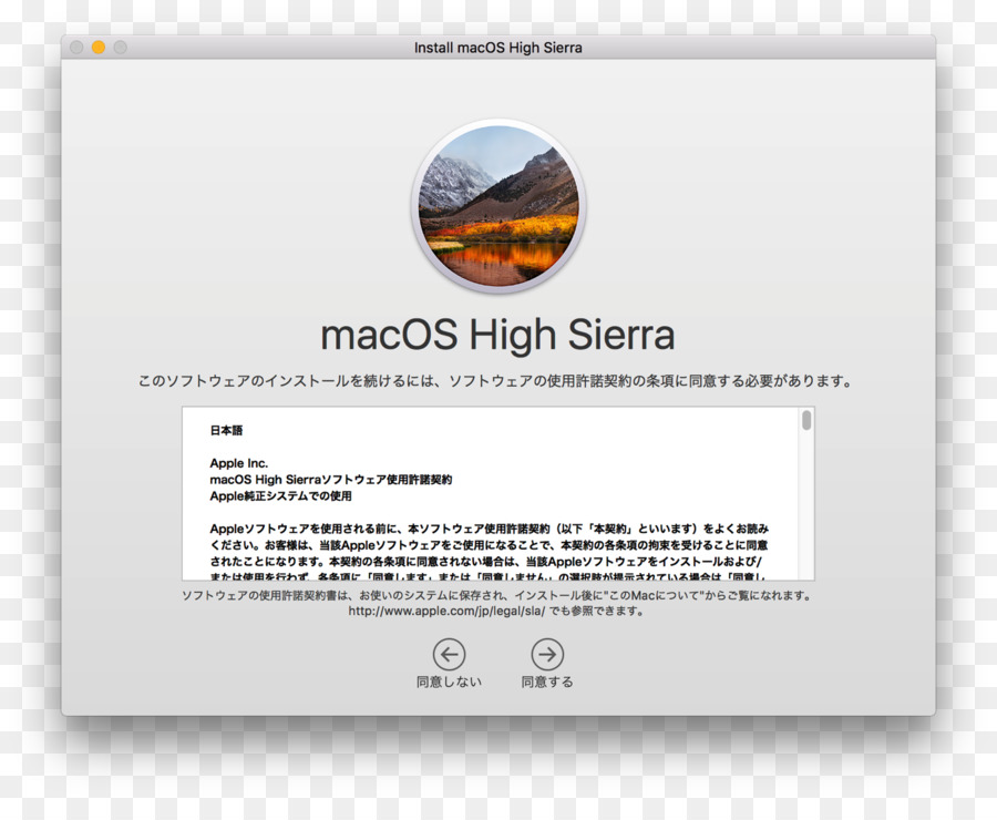 Mac Mini，Macos Haute Sierra PNG