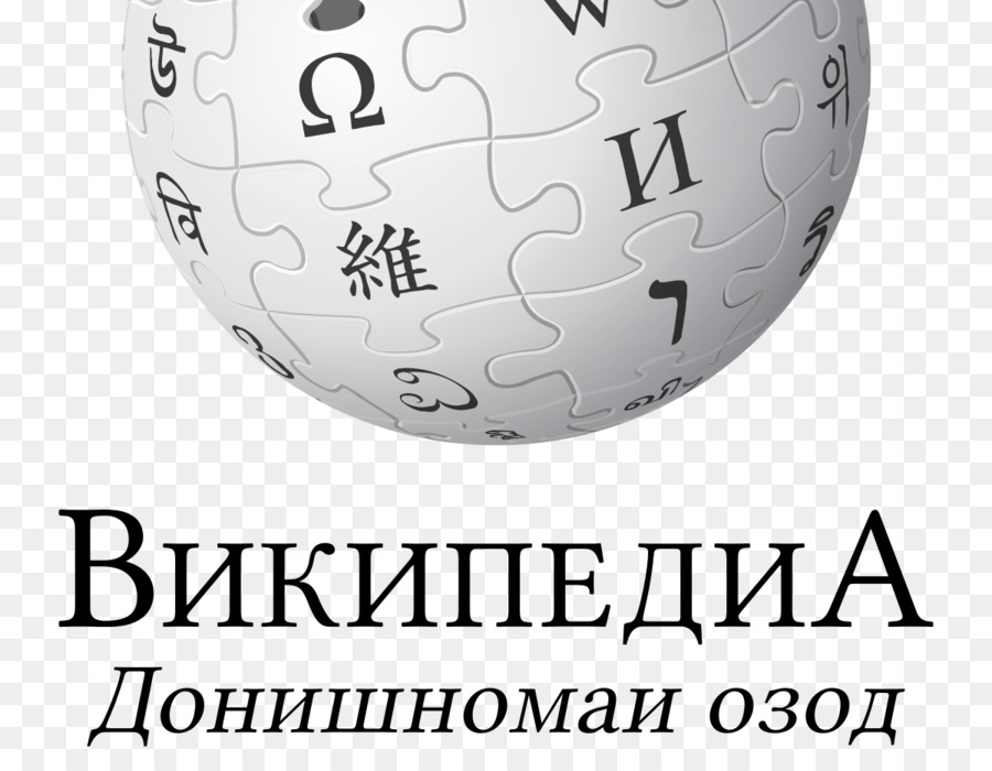 Wikipedia，Logo De Wikipédia PNG