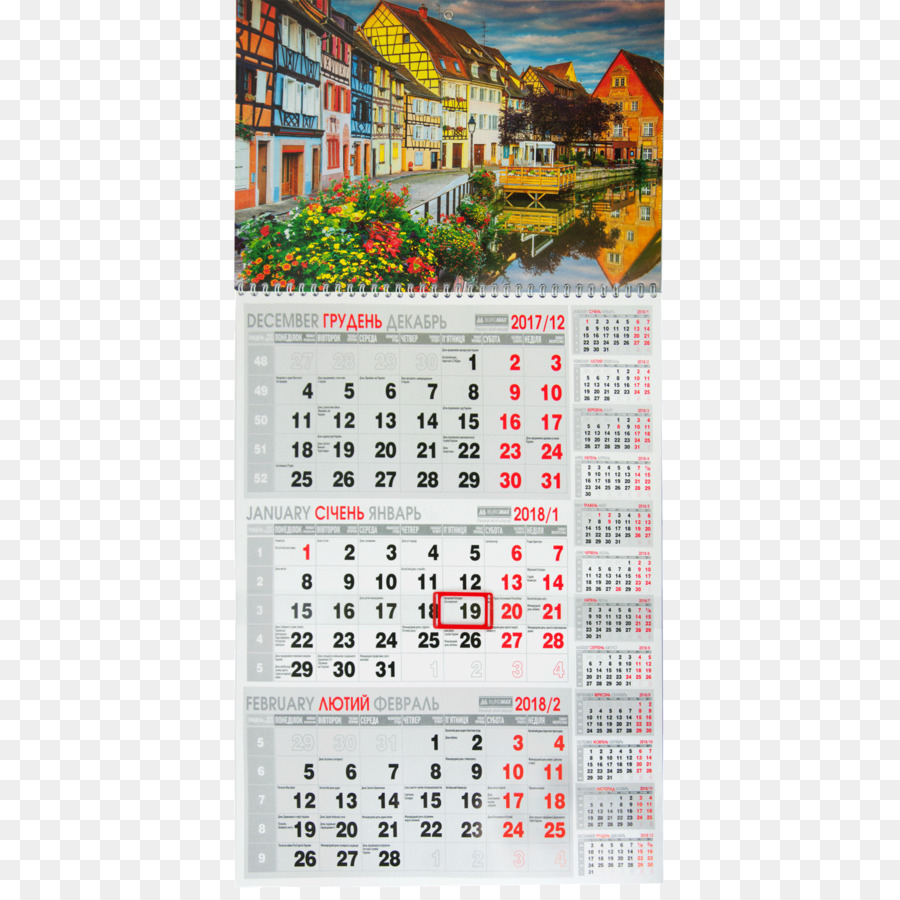 Calendrier，Papeterie Buromax PNG