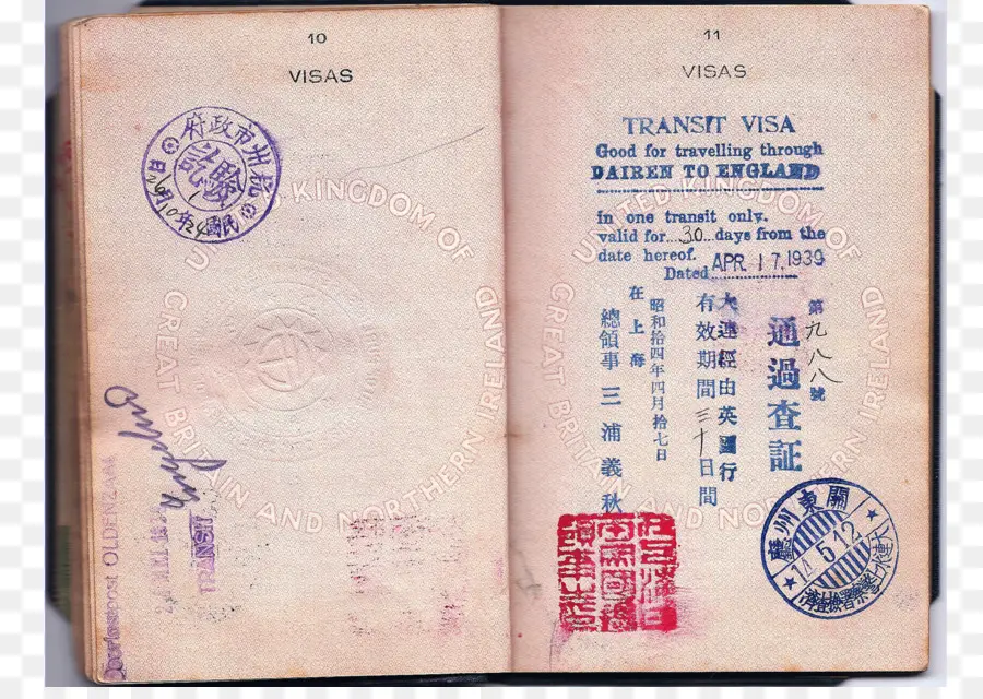 Passeport，Document D'identité PNG