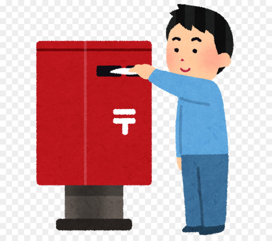 Boîte Postale，Mail PNG