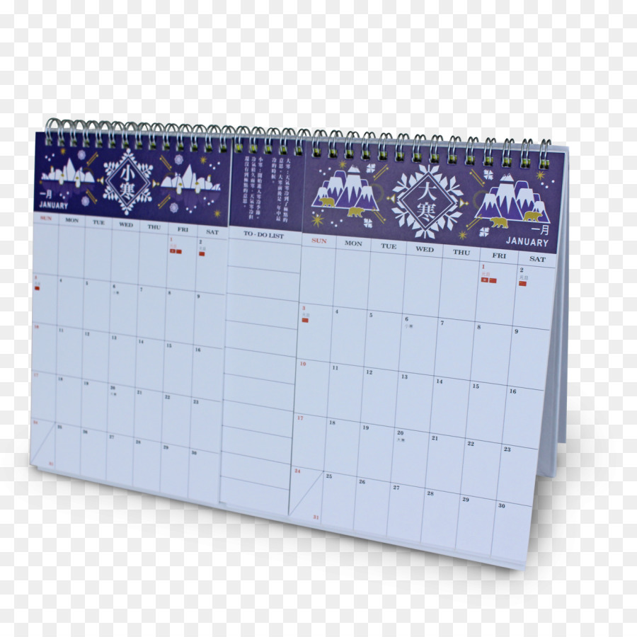 Calendrier， PNG