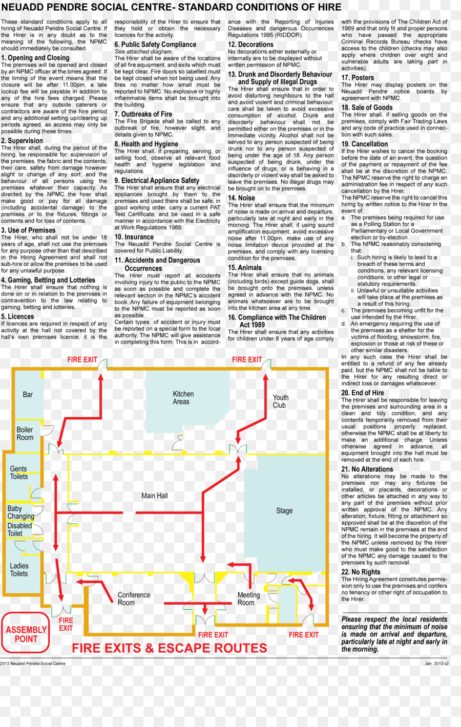 Ligne，Document PNG