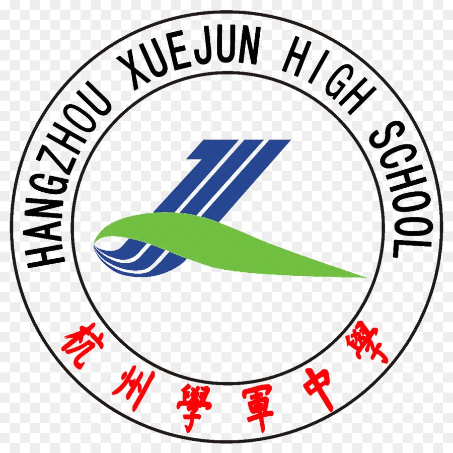Hangzhou Xuejun Lycée，L école PNG
