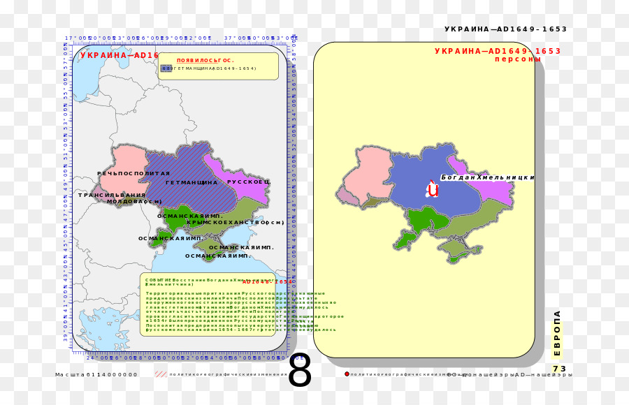 Atlas，Les Ressources En Eau PNG