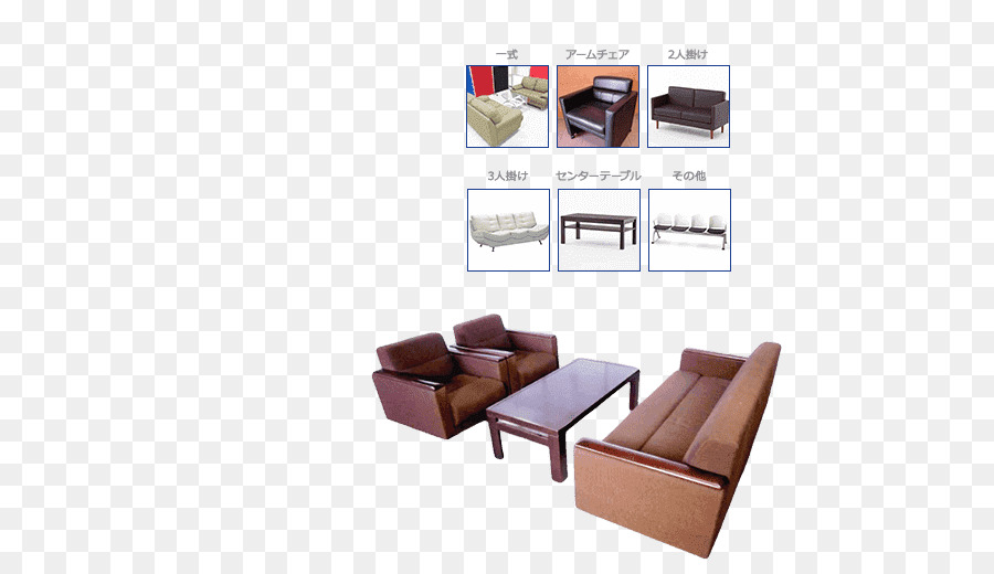 Meubles，Chaise PNG