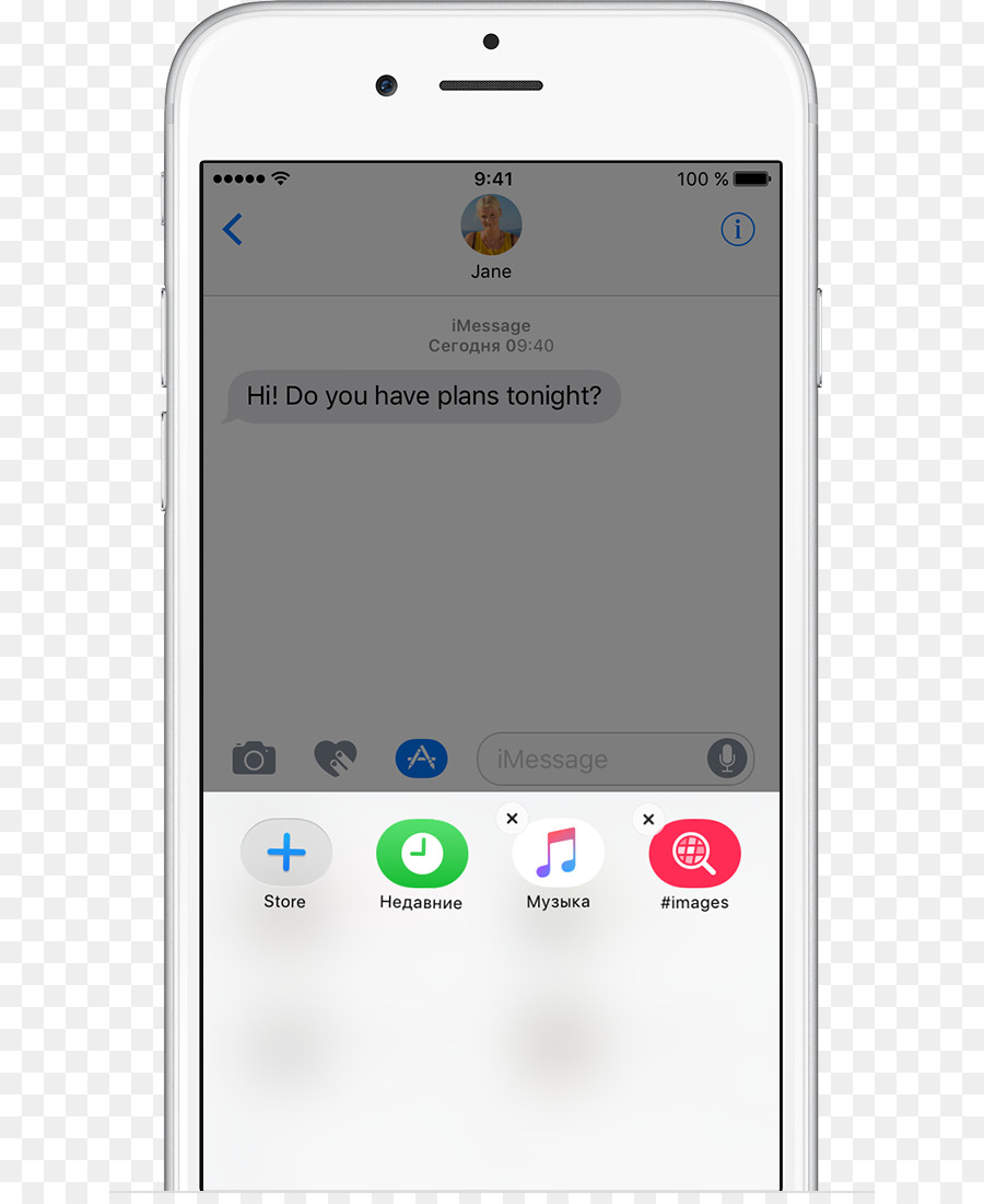 Smartphone，Imessage PNG