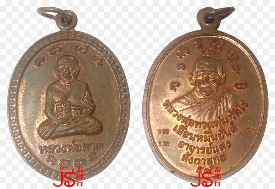Thaïlande，Bouddha Thaï Amulette PNG