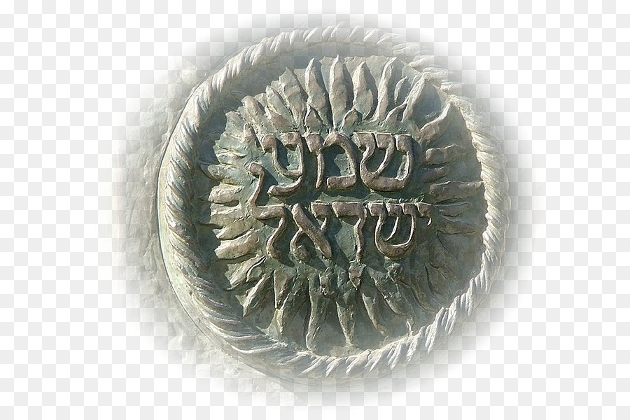 La Knesset Menorah，Livre Du Deutéronome PNG