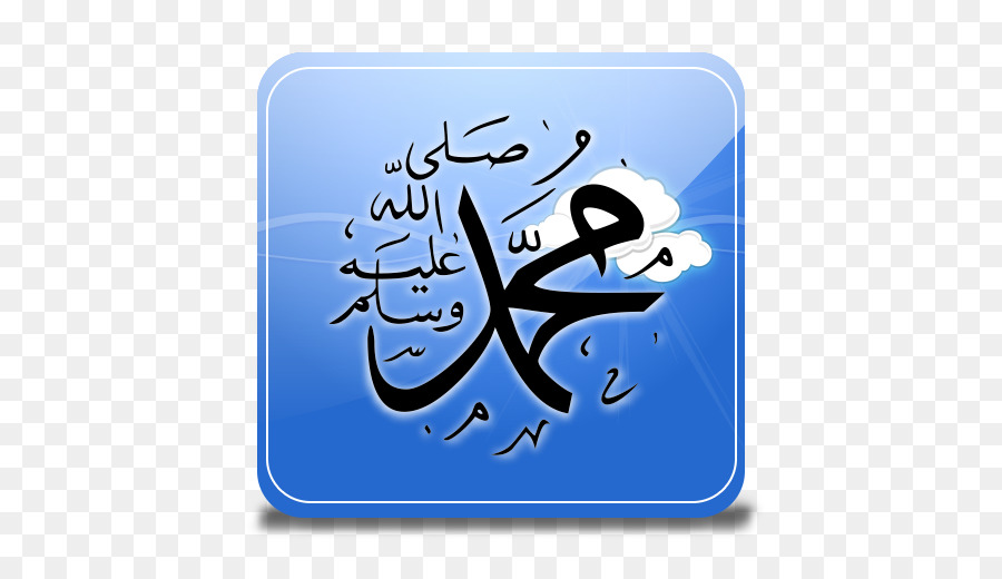 La Calligraphie，L Islam PNG