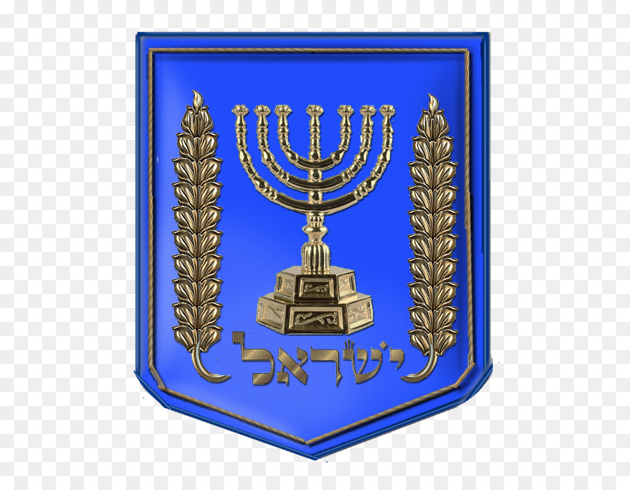 Menorah，Emblème PNG