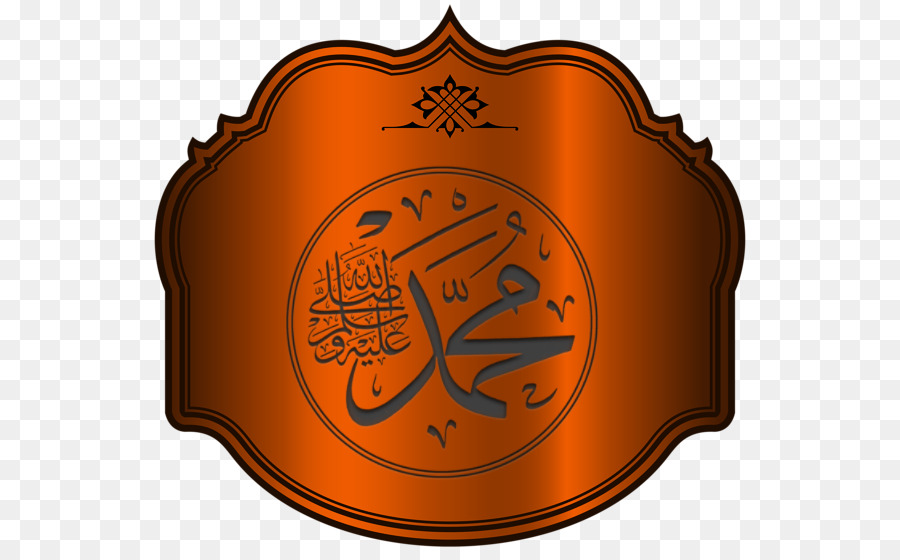 Calligraphie Islamique，Calligraphie PNG