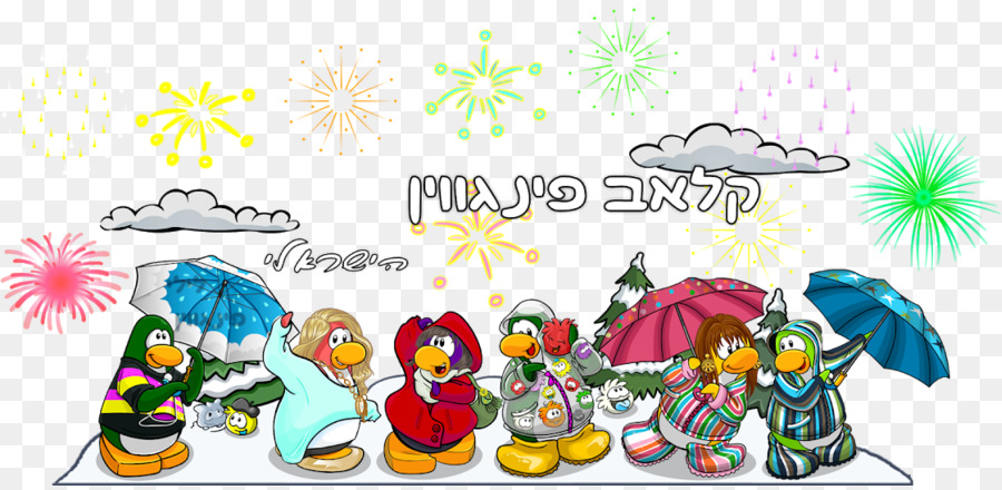 Club Penguin，Israël PNG