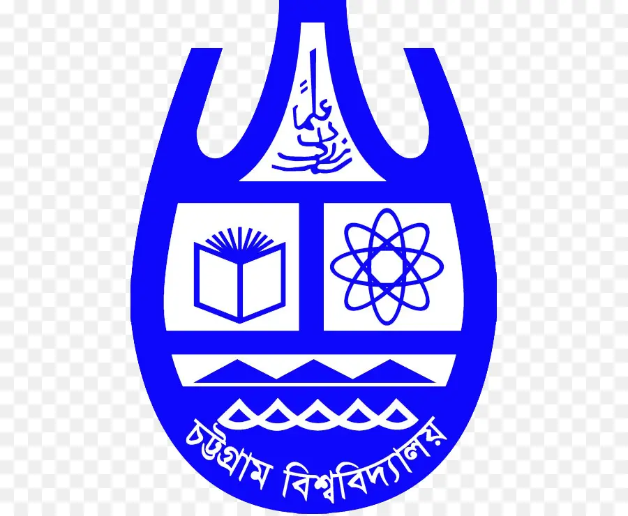 Université De Chittagong，Chittagong Université De Technologie Du Génie PNG