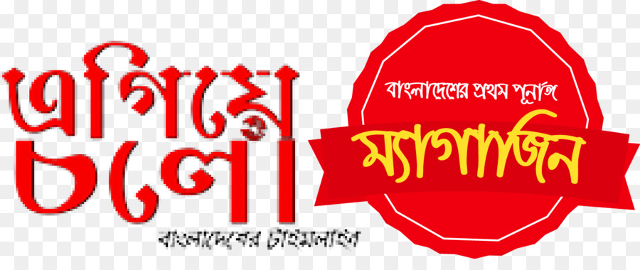 Texte Bengali，Langue PNG