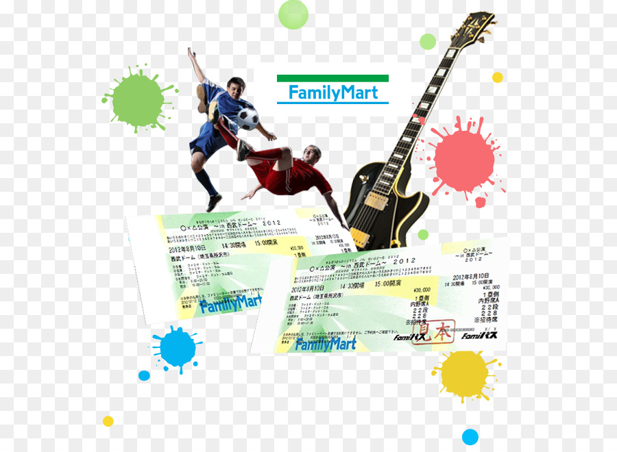 Graphisme，Familymart PNG