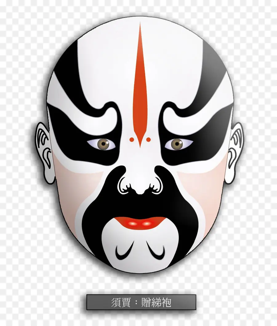 Masque，Affronter PNG