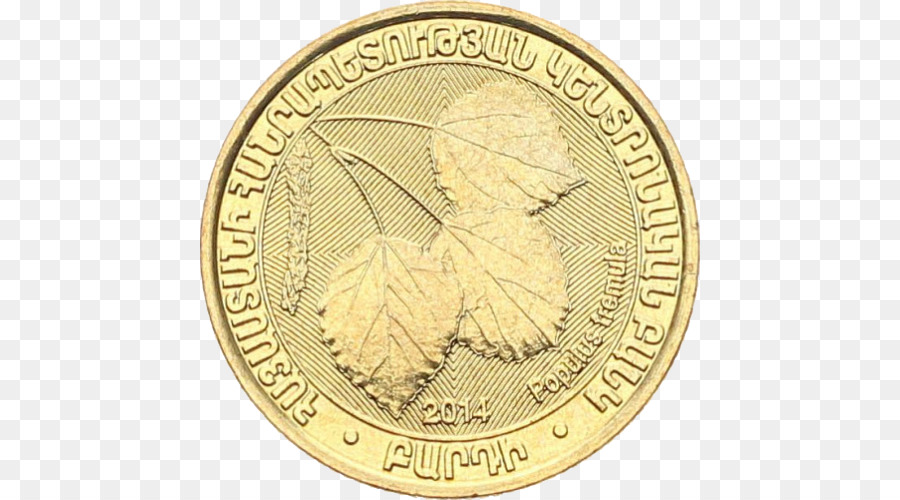 Pièce De Monnaie，L Arménie PNG