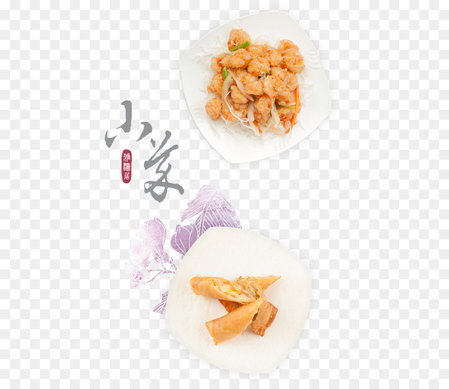 La Cuisine Chinoise，Baguettes PNG