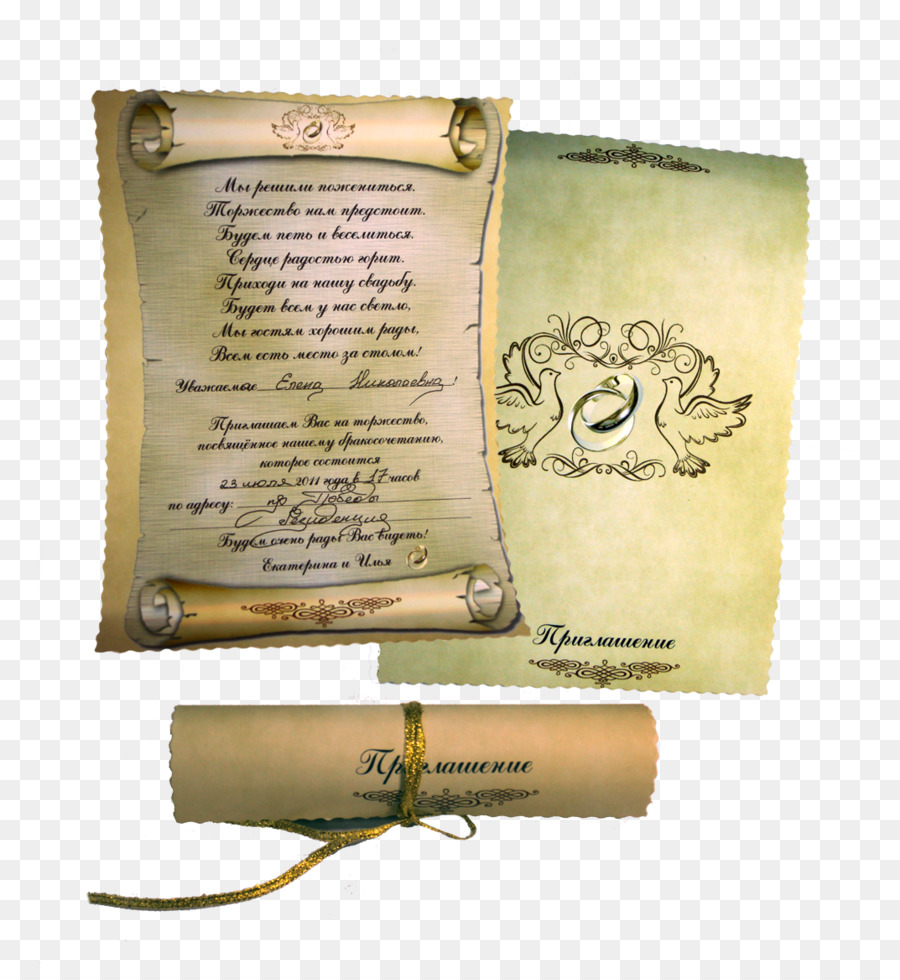 Invitation De Mariage，Papier PNG