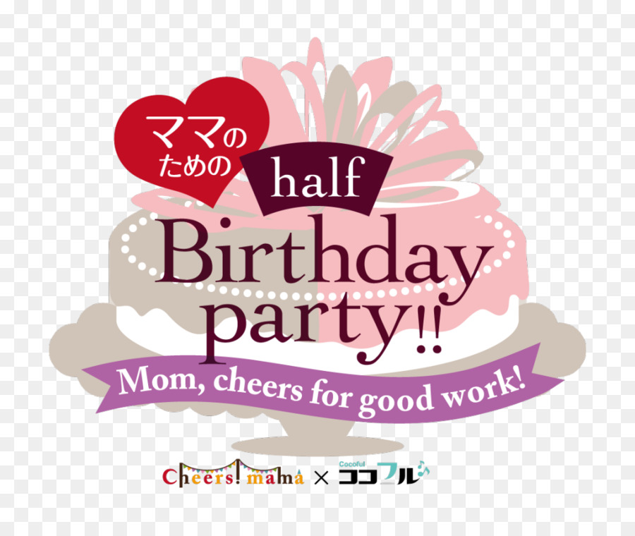 L édition électronique，Halfbirthday PNG