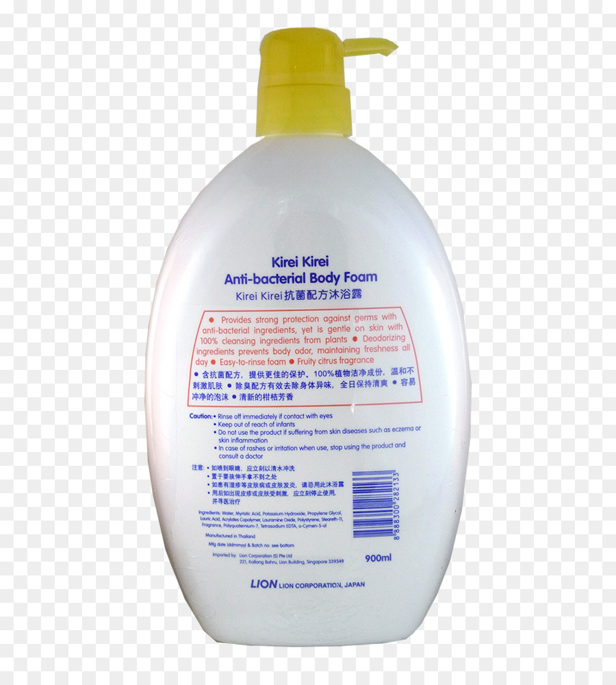 Lotion， PNG