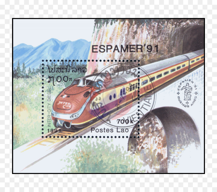 Train，Timbres Poste PNG