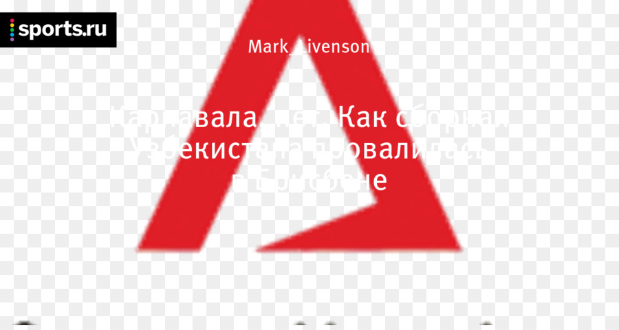 Triangle，Logo PNG