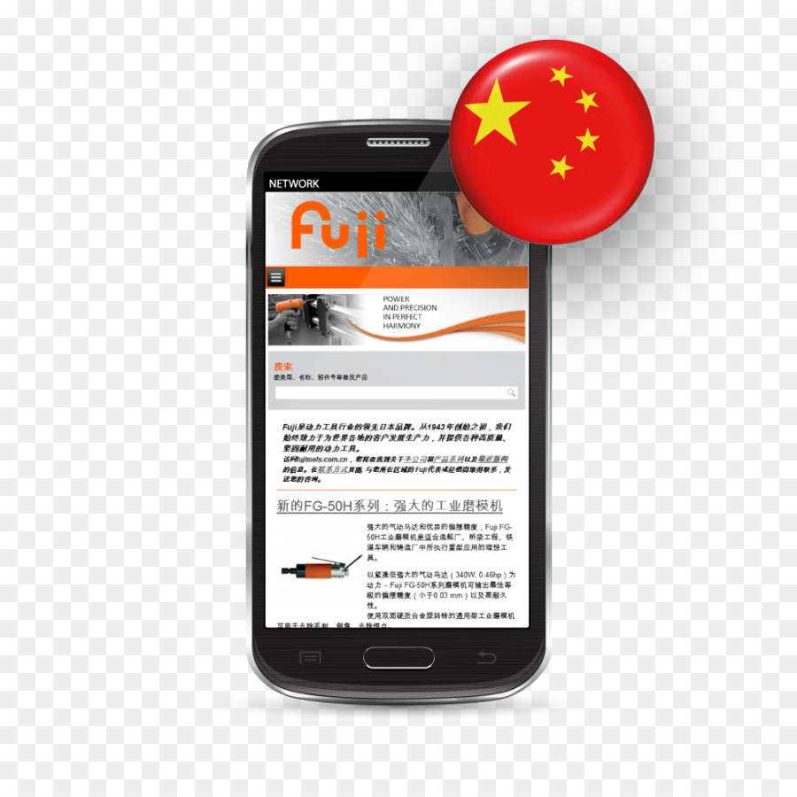 Smartphone，La Chine PNG