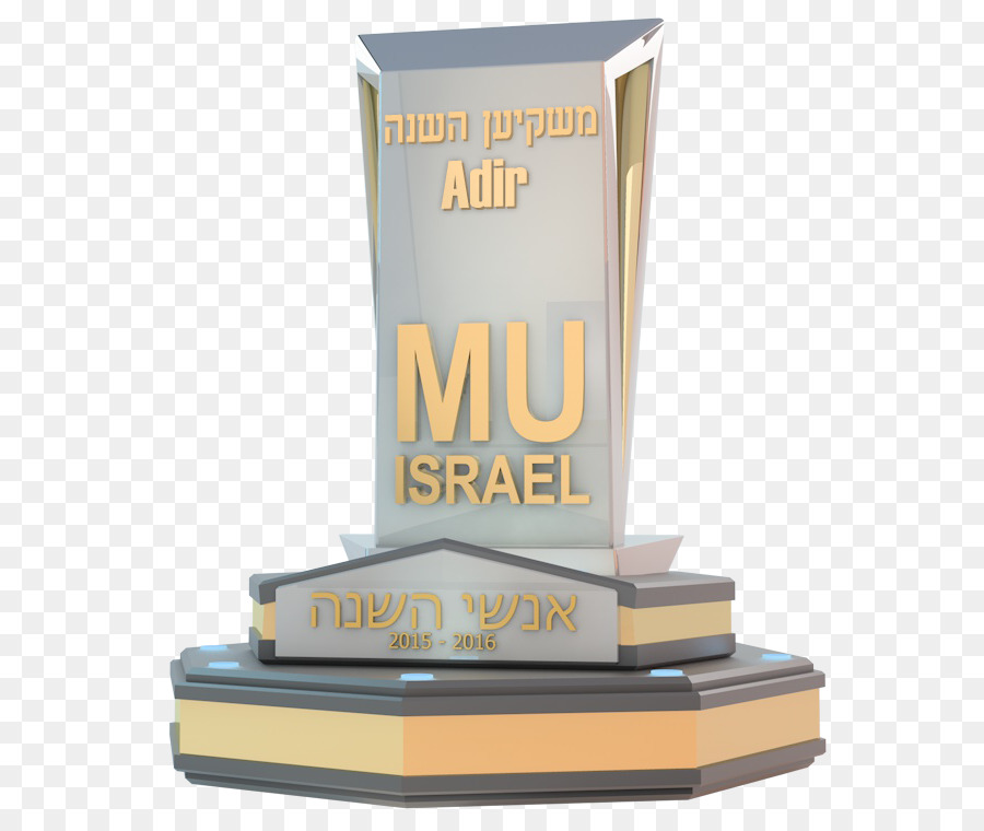 Marque，Trophée PNG